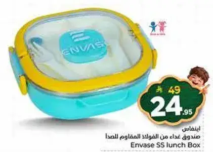 Envase SS lunch Box