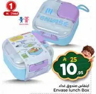 Envase Lunch Box