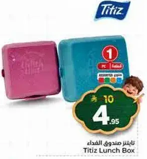 Titiz Lunch Box