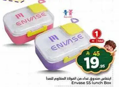 Envase SS lunch Box