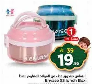 Envase SS lunch Box