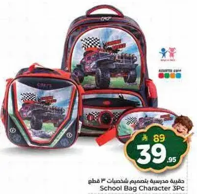 School Bag Character 3Pc