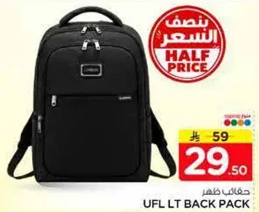 UFL LT Back Pack