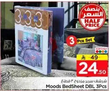 Moods BedSheet Double 3 Pcs Set