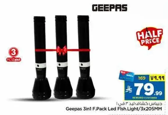Geepas 3in1 F.Pack Led Fish Light