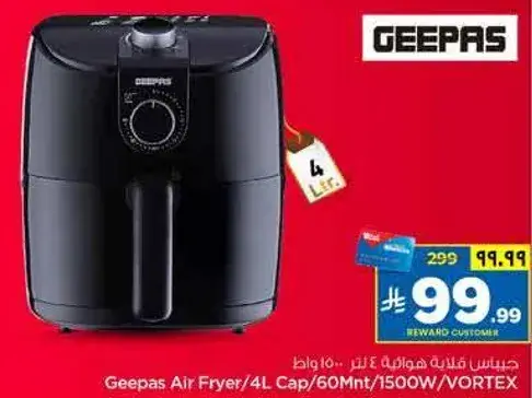 Geepas Air Fryer 4L Cap/1500W/Vortex