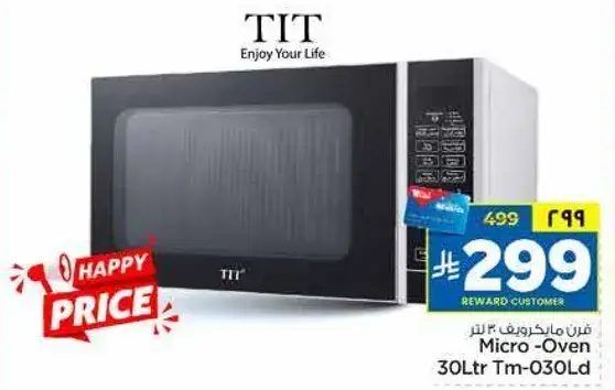 TIT Microwave Oven 30L, Model Tm-030Ld