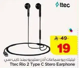 Ttec Rio 2 Type C Stereo Earphone