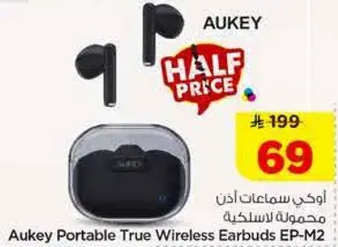 Aukey Portable True Wireless Earbuds EP-M2