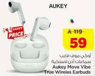 اوكاي موف فايب سماعات اذن لاسلكيه.
