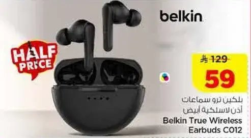 Belkin True Wireless Earbuds C012.