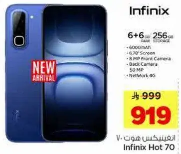 Infinix Hot 70 with 6GB RAM and 256GB storage.