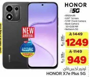 HONOR X7e Plus 5G with 8GB RAM and 256GB storage.