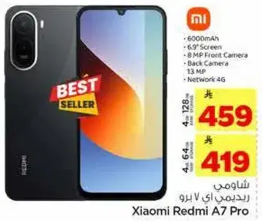 Xiaomi Redmi A7 Pro with 4GB RAM and 128GB storage.