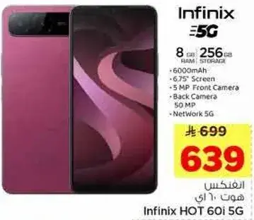 Infinix HOT 60i 5G with 8GB RAM and 256GB storage.