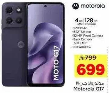 Motorola G17 smartphone with 5200mAh battery and 32MP camera.