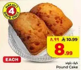 Pound Cake