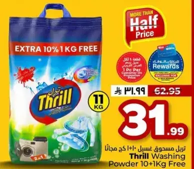 Thrill Washing Powder 10+1kg Free