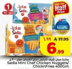 Sadia Mini Chef Chicken Nuggets 400gm