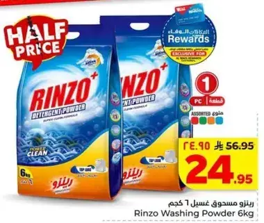 Rinzo Washing Powder 6kg
