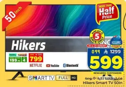 Hikers Smart TV 50 inch with full HD.