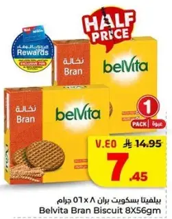 Belvita Bran Biscuit 8X56gm