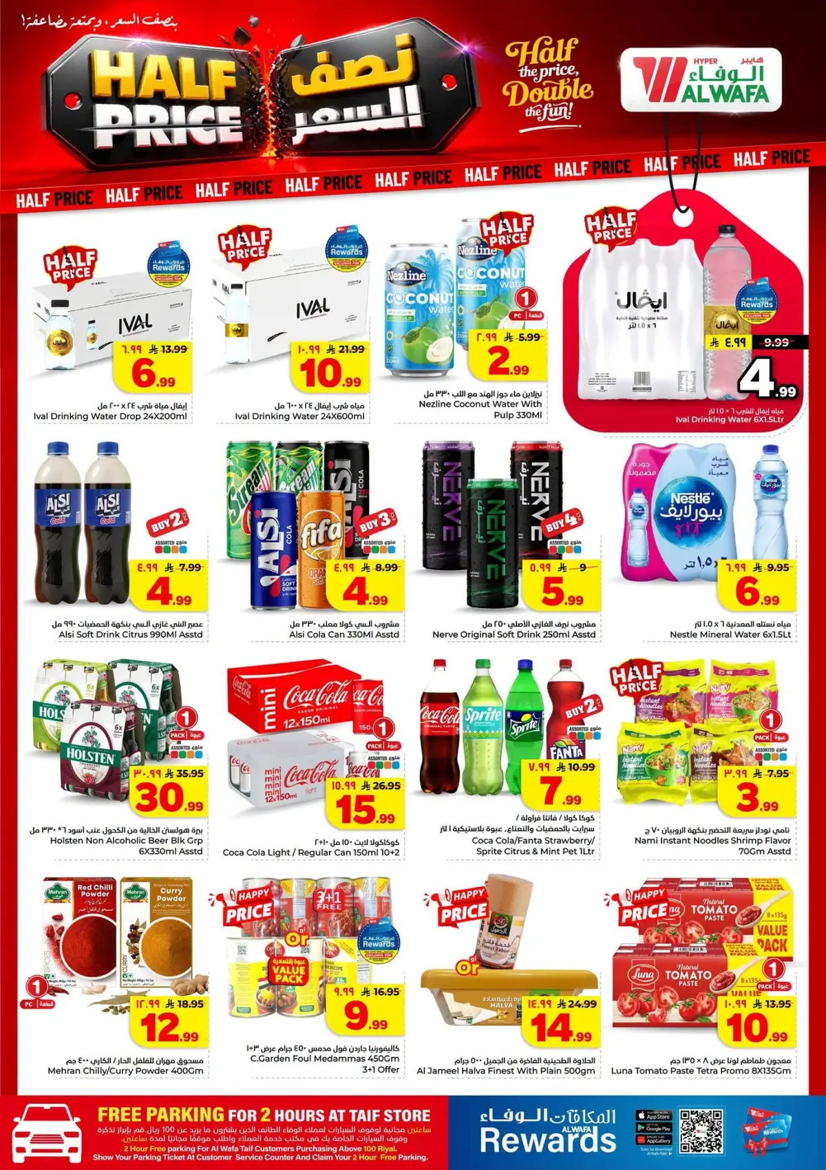 Half Price Offers - Page 10