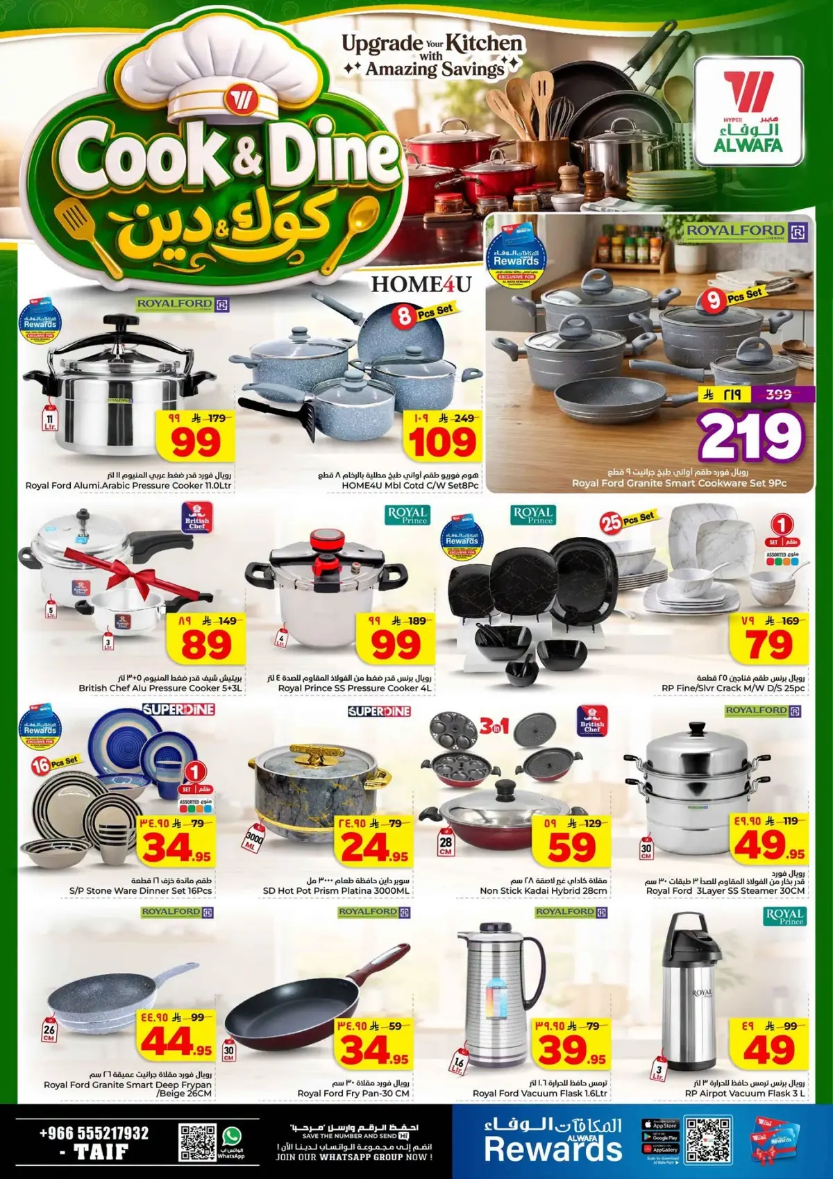 Half Price Offers - Page 20