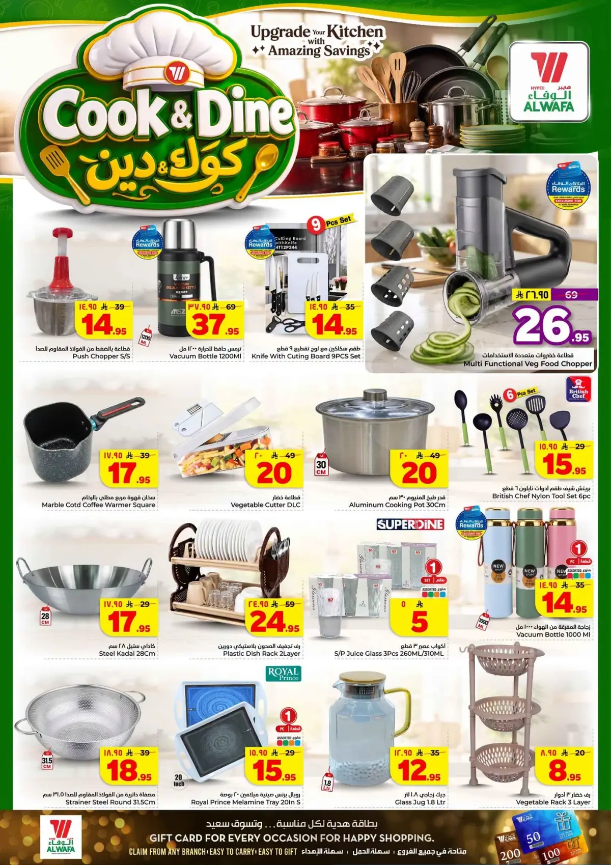 Half Price Offers - Page 21