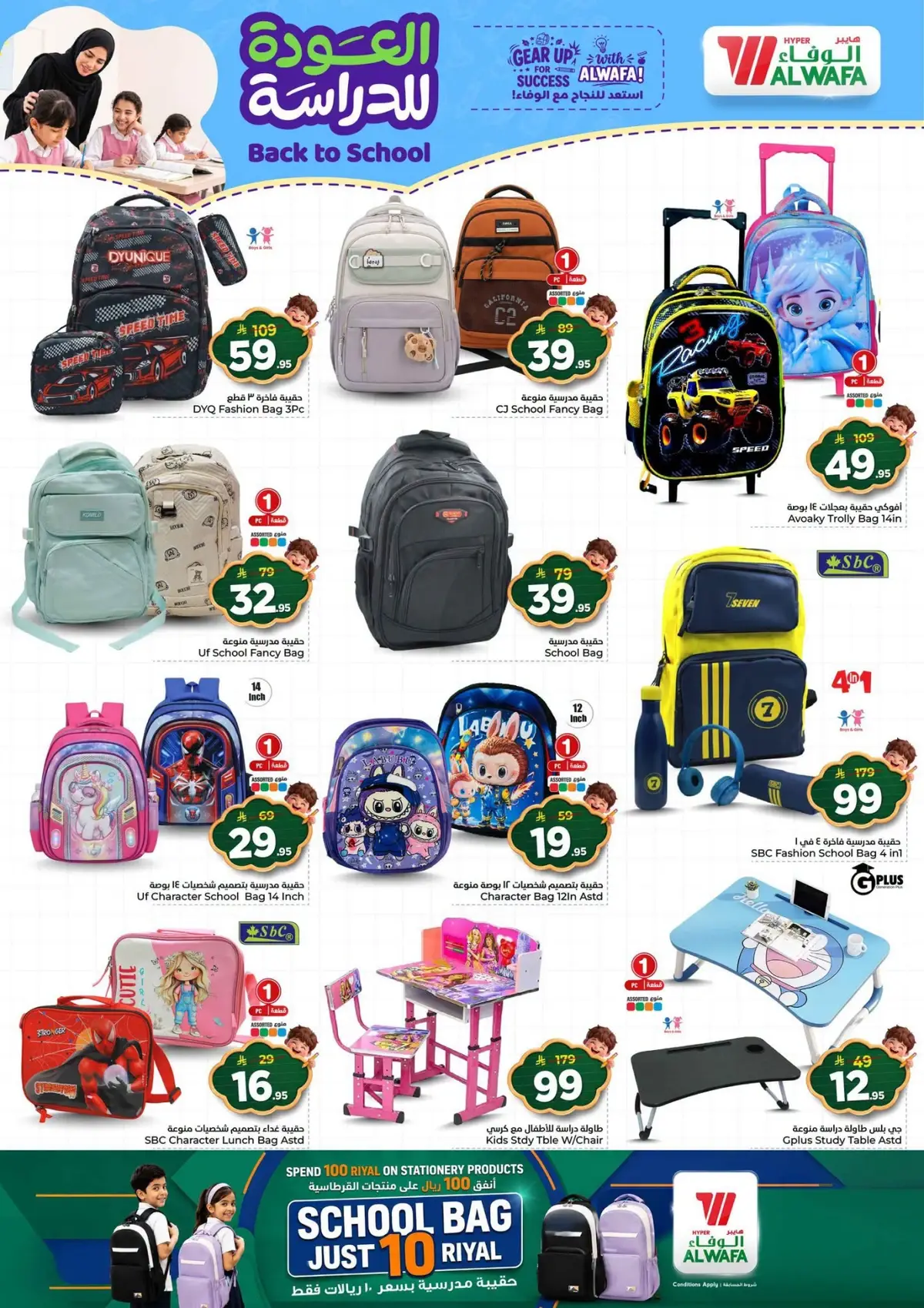 Half Price Offers - Page 25