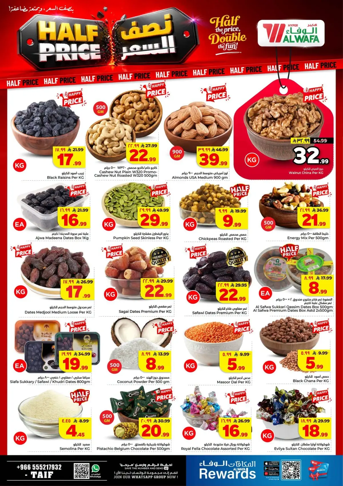 Half Price Offers - Page 4