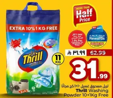 Thrill Washing Powder 10+1KG Free
