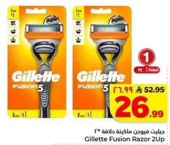 جيليت فيوجن ماكينه حلاقه 2 قطع
