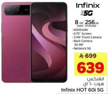 Infinix HOT 60i 5G, 8 GB RAM, 256 GB Storage, 6000mAh