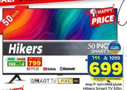 Hikers Smart TV 50 inch.
