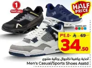 Men's Casual/Sports Shoes Asstd