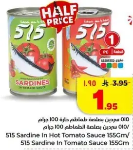 515 Sardine In Tomato Sauce 155g