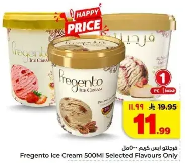 Fregento Ice Cream 500ml Selected Flavours