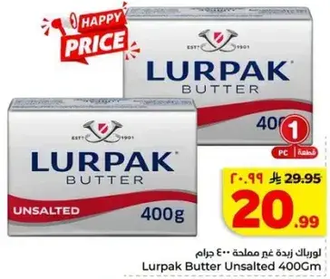 Lurpak Butter Unsalted 400g
