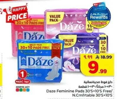 Daze Feminine Pads 30's + 10's Free