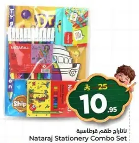 Nataraj Stationery Combo Set