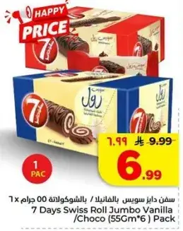 7 Days Swiss Roll Jumbo Vanilla