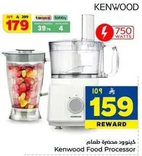 كينوود محضره طعام