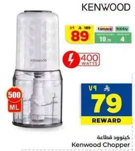 كنود قطع 500 مل