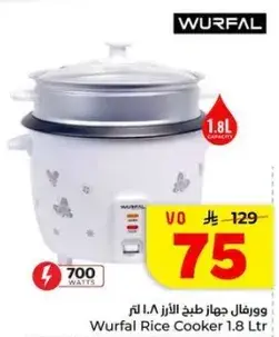 Wurfal Rice Cooker, 1.8L Capacity, 700 Watts