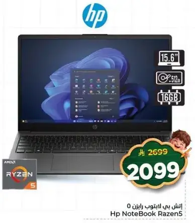 اتش بي نوت بوك رايزن 5