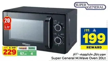 Super General M.Wave Oven 20L