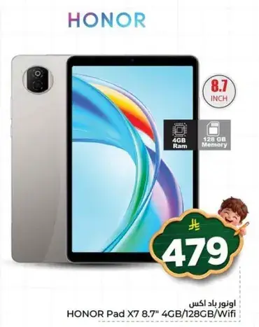 HONOR Pad X7 4GB/128GB