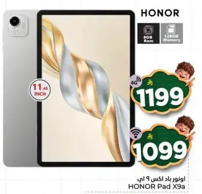 HONOR Pad X9a 8GB/128GB