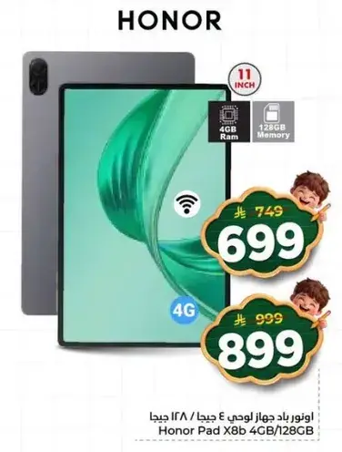 Honor Pad X8 4GB/128GB